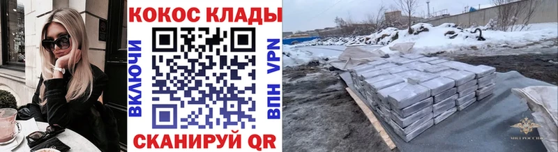 Где купить Чаплыгин ГАШ Alpha-PVP МЕГА зеркало Конопля Кокаин МЕФ МДМА