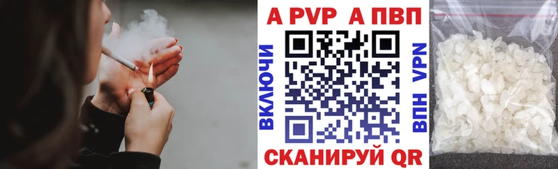 Alpha-PVP СК КРИС  Чаплыгин 