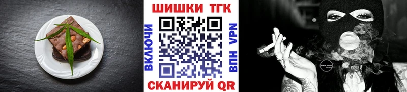Еда ТГК конопля  Чаплыгин 