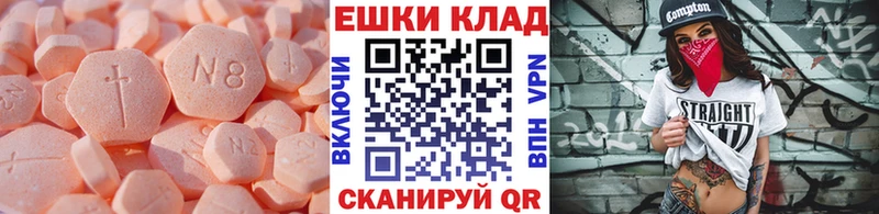 где купить   Чаплыгин  Ecstasy VHQ 
