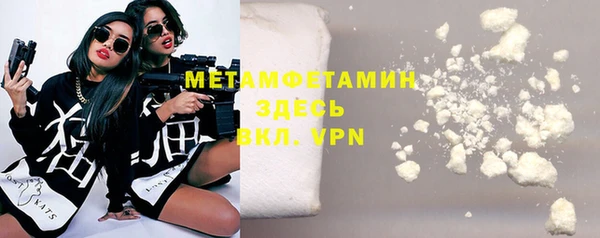первитин Алексин