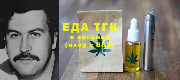 кокаин VHQ Алексеевка
