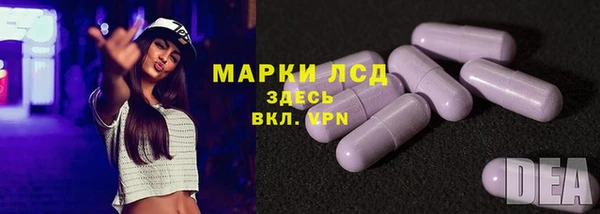 кокаин VHQ Алексеевка