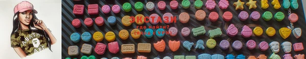 первитин Алексин