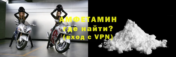 кокаин VHQ Алексеевка