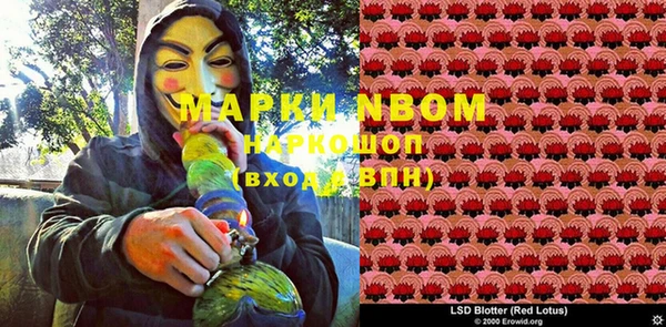 jwh Новокубанск