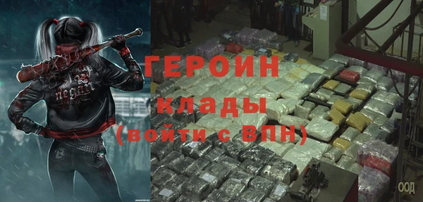 кокаин VHQ Алексеевка