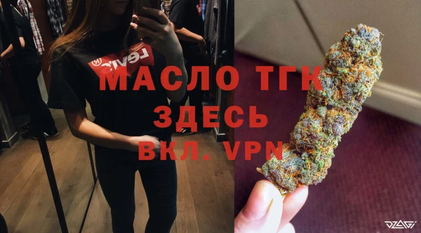 первитин Алексин