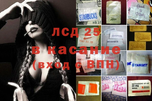 кокаин VHQ Алексеевка
