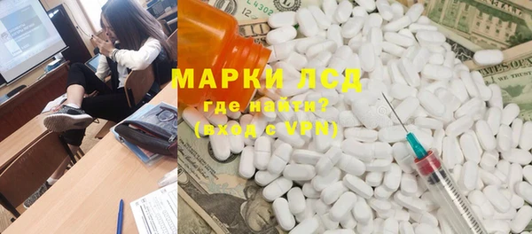 первитин Алексин