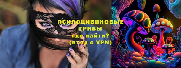 кокаин VHQ Алексеевка
