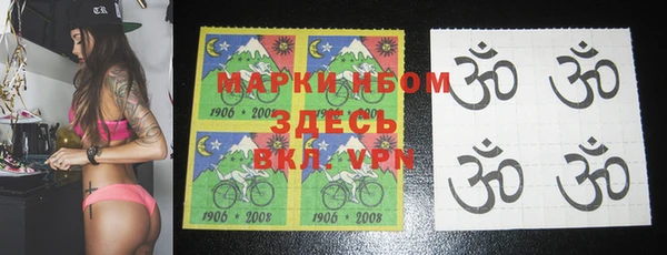 кокаин VHQ Алексеевка