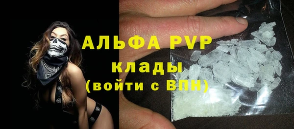марки nbome Новозыбков