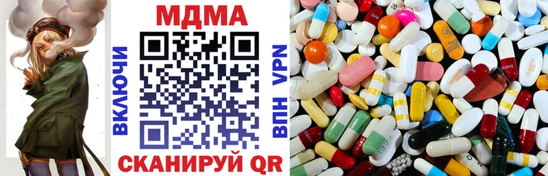 MDMA crystal Чаплыгин