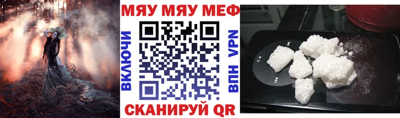 купить закладку Чаплыгин Мефедрон кристаллы
