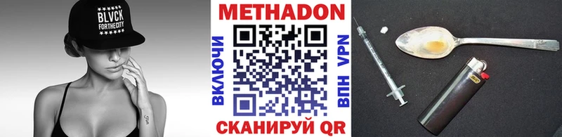 сайты даркнета Telegram  Чаплыгин  МЕТАДОН кристалл 