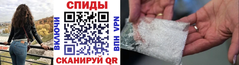 Метамфетамин мет  Чаплыгин 