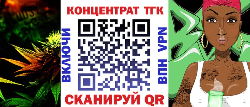 Дистиллят ТГК жижа  Чаплыгин 