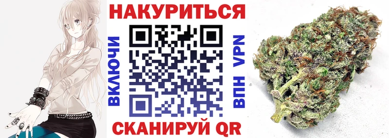 Канабис тримм  Чаплыгин 